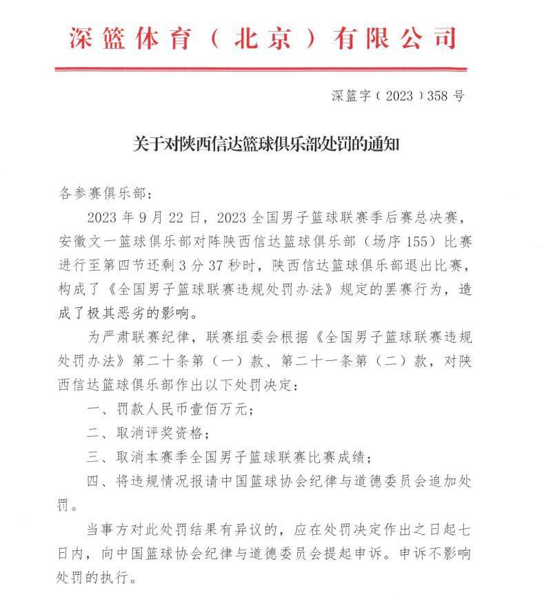 我认为本场比赛尤文有些缺乏夺回球权的渴望，即使在那个丢球时也是如此。